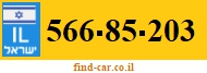 566-85-203