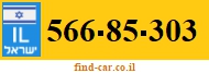 566-85-303