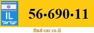 56-690-11