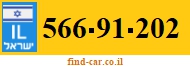 566-91-202