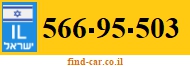 566-95-503