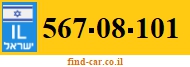 567-08-101