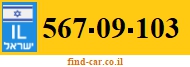 567-09-103