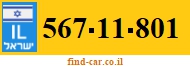 567-11-801