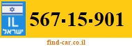 567-15-901