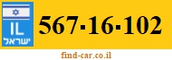 567-16-102