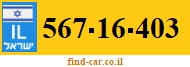 567-16-403
