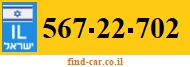 567-22-702
