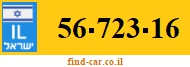 56-723-16