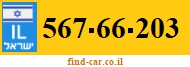 567-66-203
