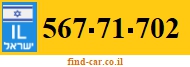 567-71-702