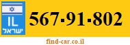 567-91-802