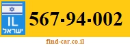 567-94-002