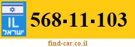 568-11-103