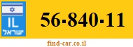 56-840-11