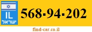 568-94-202