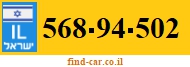 568-94-502