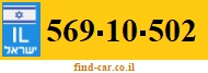 569-10-502