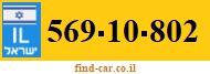 569-10-802