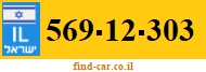 569-12-303