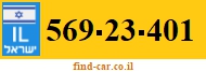 569-23-401