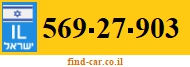 569-27-903