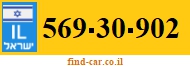 569-30-902