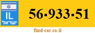 56-933-51