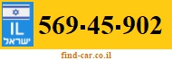 569-45-902