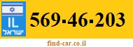 569-46-203