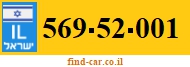 569-52-001