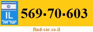 569-70-603