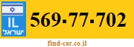 569-77-702