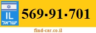 569-91-701