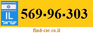 569-96-303