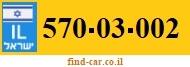 570-03-002