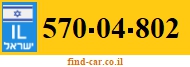 570-04-802