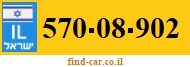 570-08-902
