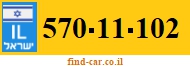 570-11-102