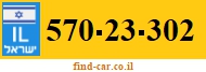 570-23-302