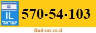 570-54-103