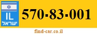 570-83-001