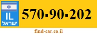 570-90-202