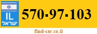 570-97-103