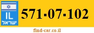 571-07-102