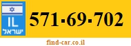 571-69-702