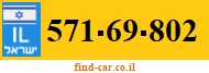 571-69-802