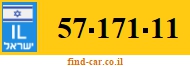 57-171-11