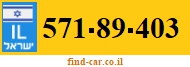 571-89-403