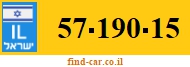 57-190-15